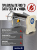 Тестораскаточная машина ручная Foodatlas FA-350